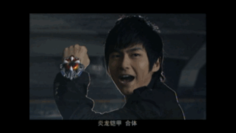 讲三国演炎龙铠甲是啥()