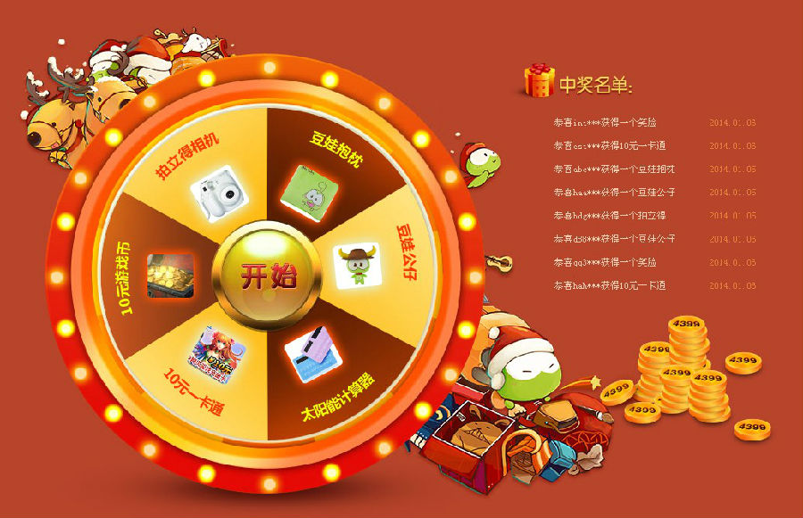 7k7k梦幻飞仙下载(梦幻飞仙手机版叫什么游戏)