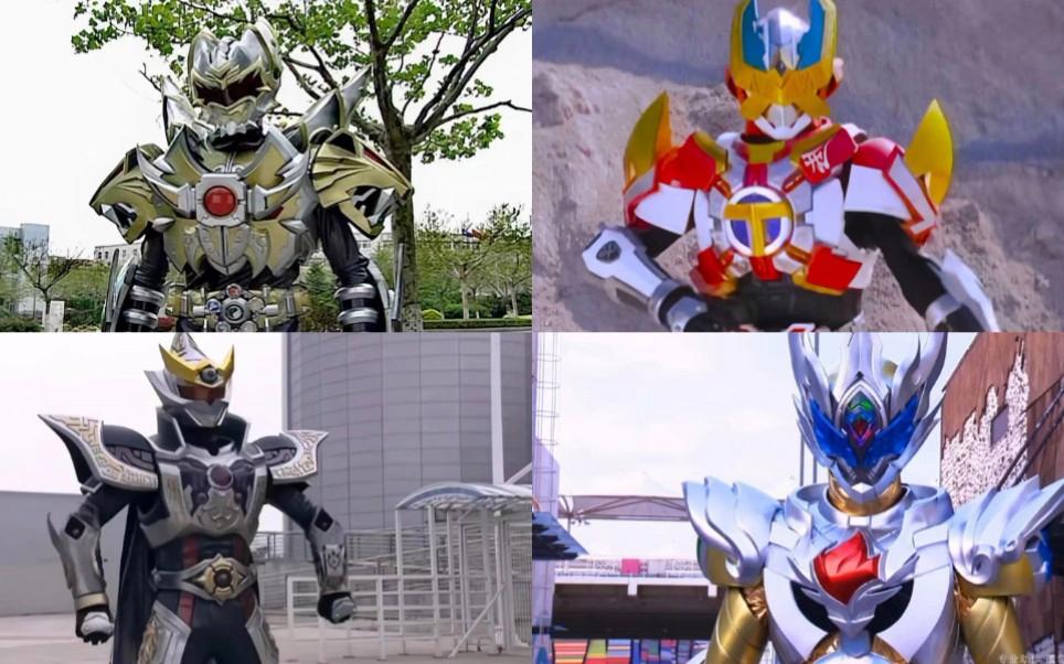 铠甲勇士之传奇小小(我要看铠甲勇士之英雄传奇)