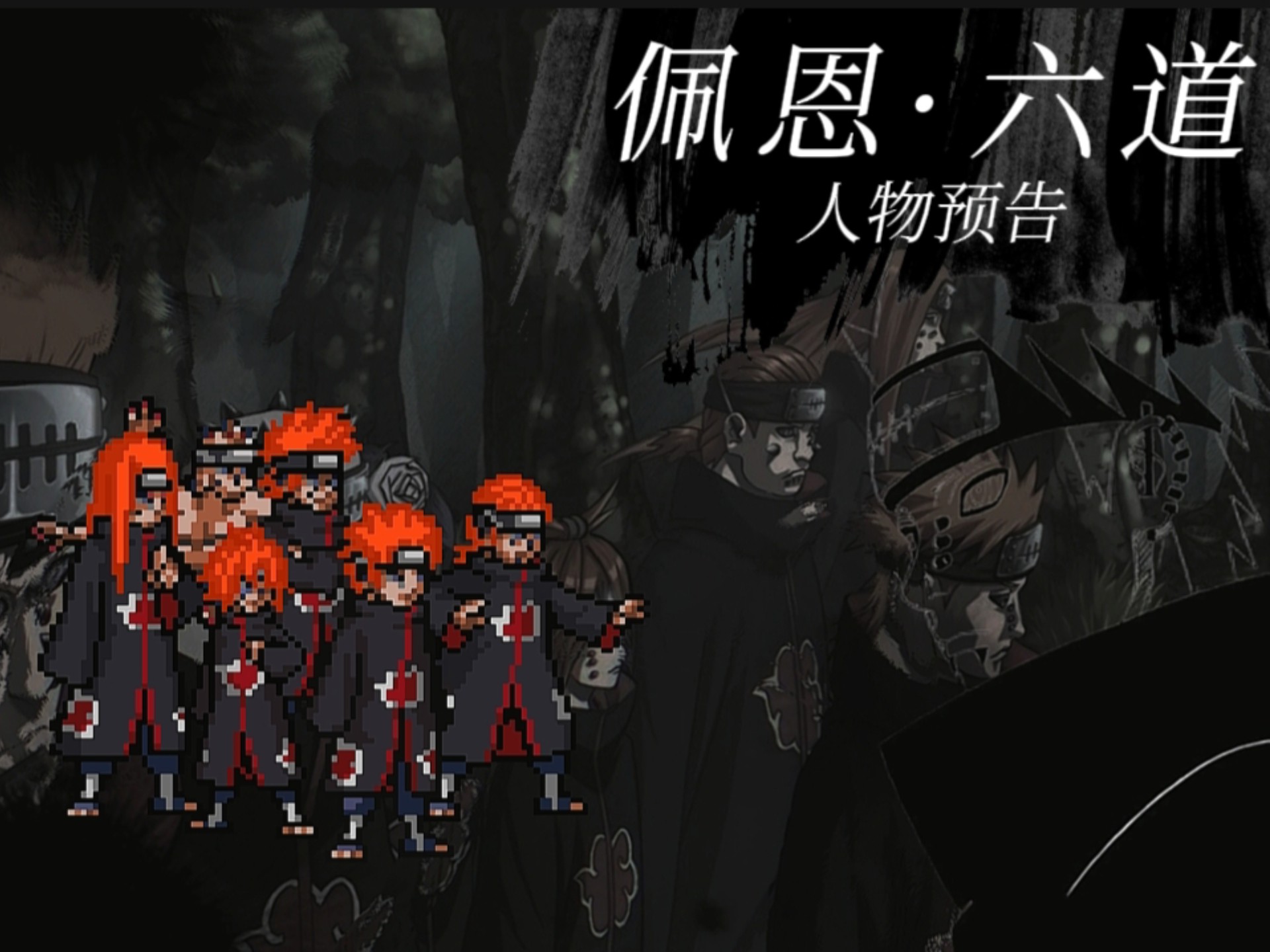 死神pk火影怎么飞天(死神pk火影33技巧)