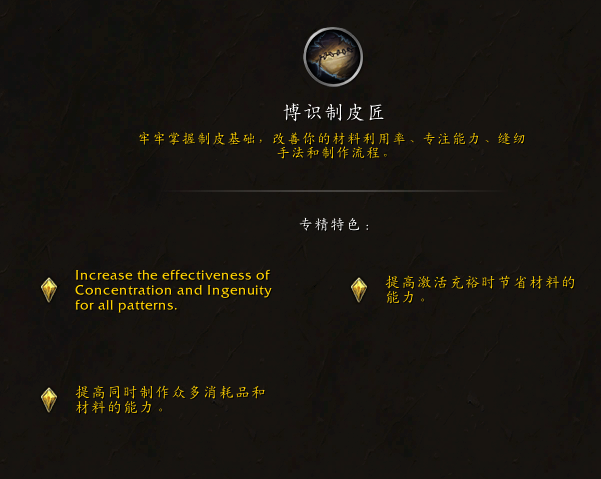 魔兽部落之战攻略(魔兽部落之战攻略视频)