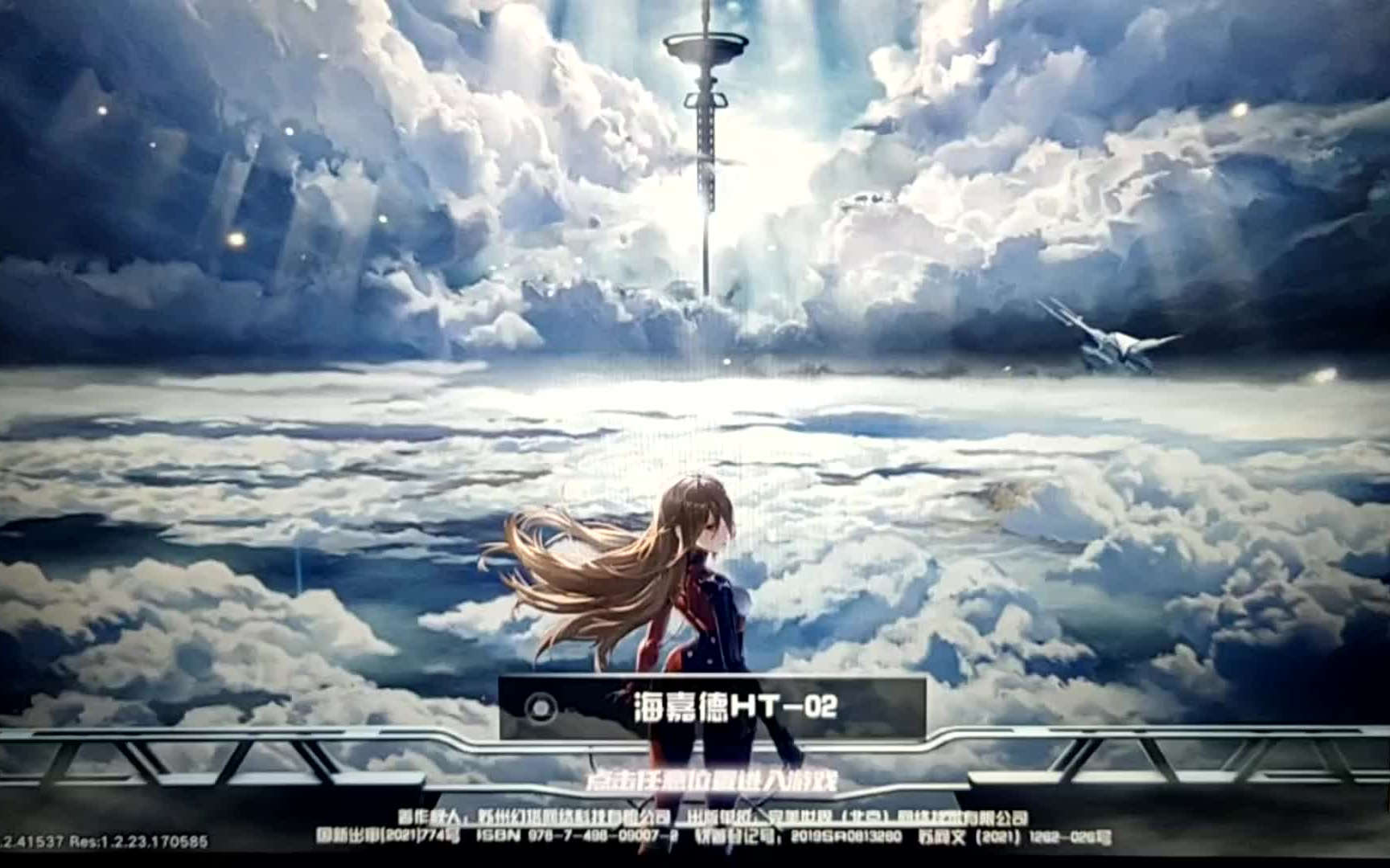 公主梦幻塔下载(下载梦幻公主梦幻公主模板)