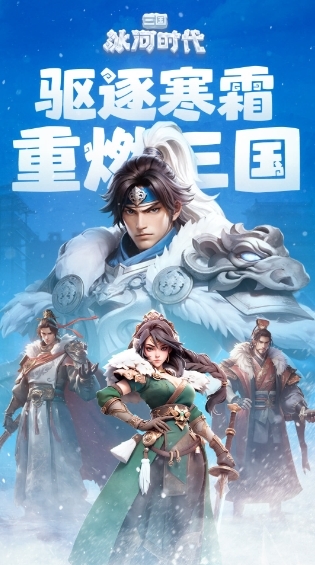 三国时代游戏在线玩(三国时代单机版在线玩)