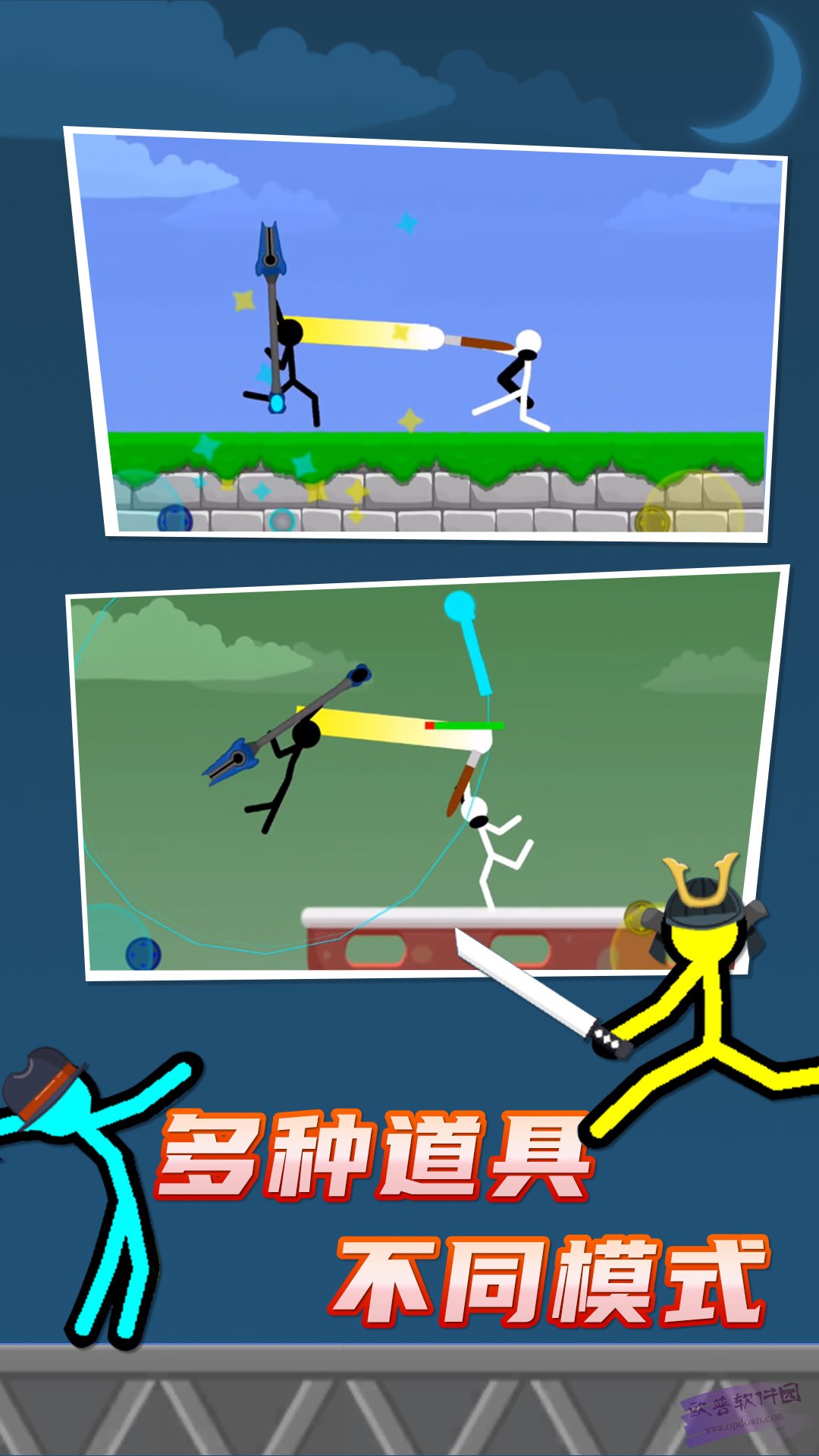 火柴超人破解版下载(火柴人绳索英雄破解版)