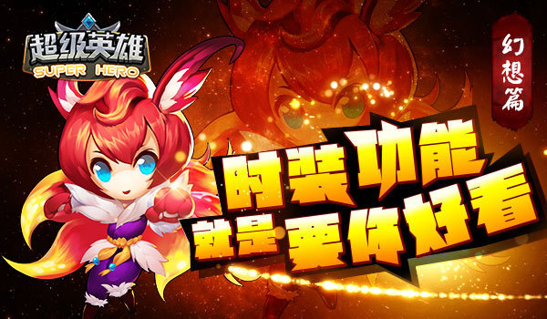 超级英雄之剑破解版下载(超级英雄破解版无限金币下载)