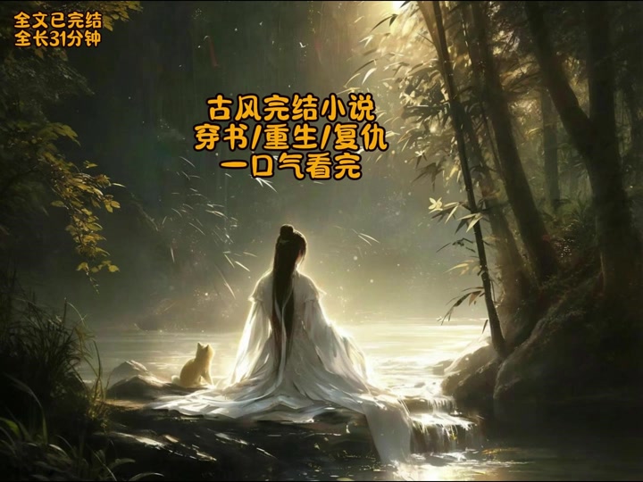 重生复仇攻略(重生复仇攻略敌妻的小说叫什么名字)