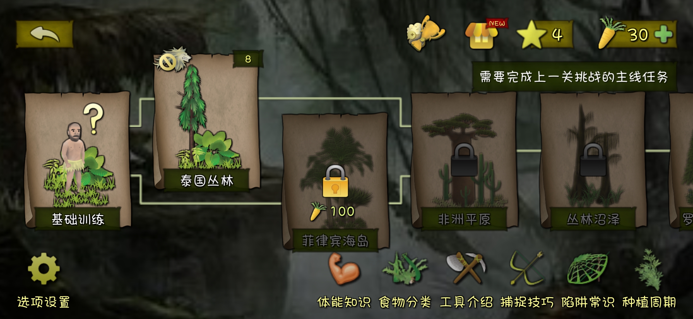 单挑荒野全地图破解版(单挑荒野破解版无需材料直接制作)