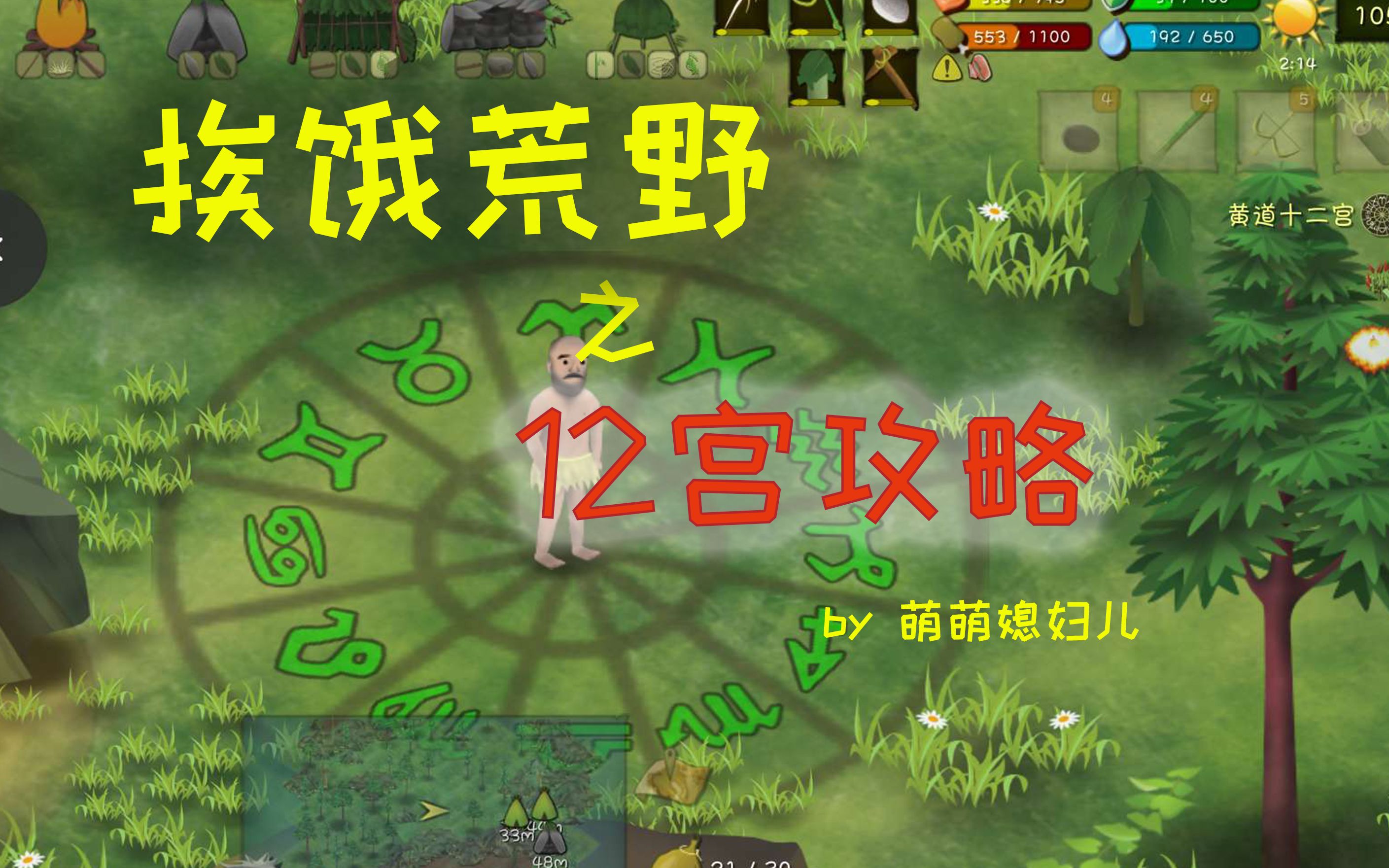 单挑荒野全地图破解版(单挑荒野破解版无需材料直接制作)