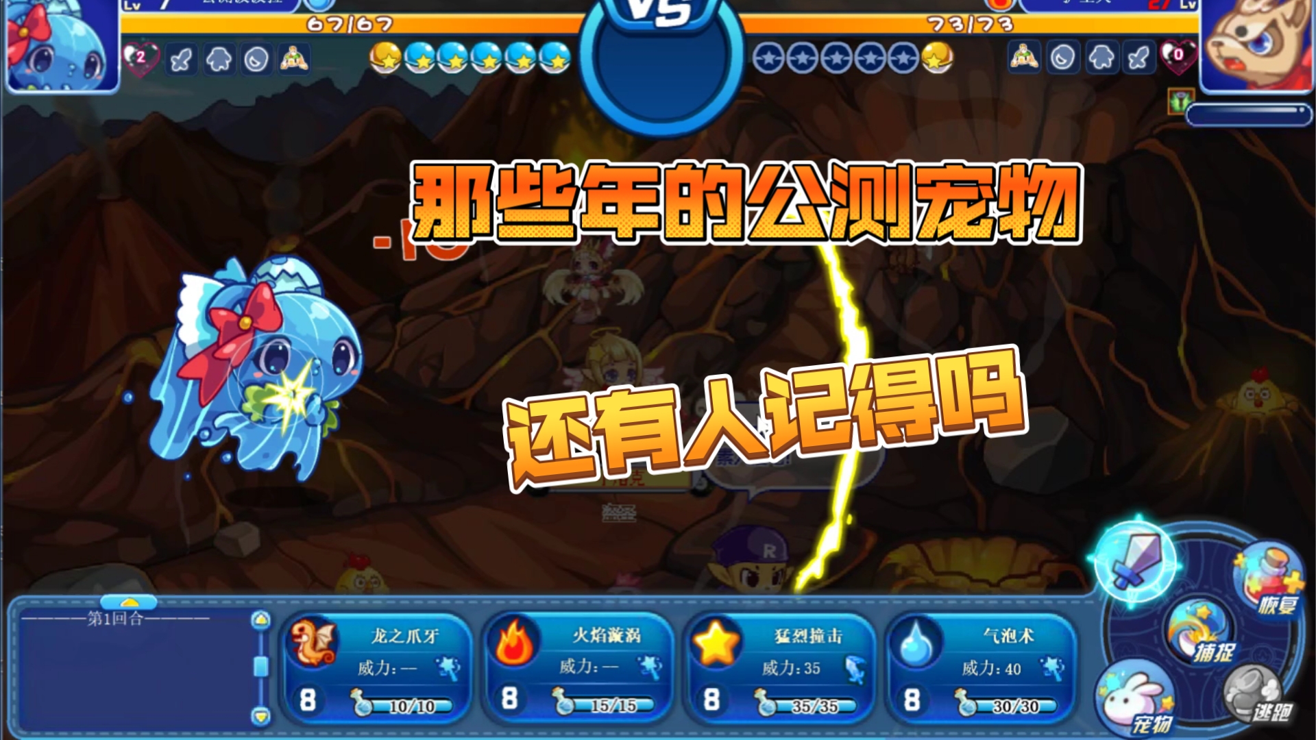 洛克王国深蓝什么性格(洛克王国蓝色宠物叫什么)