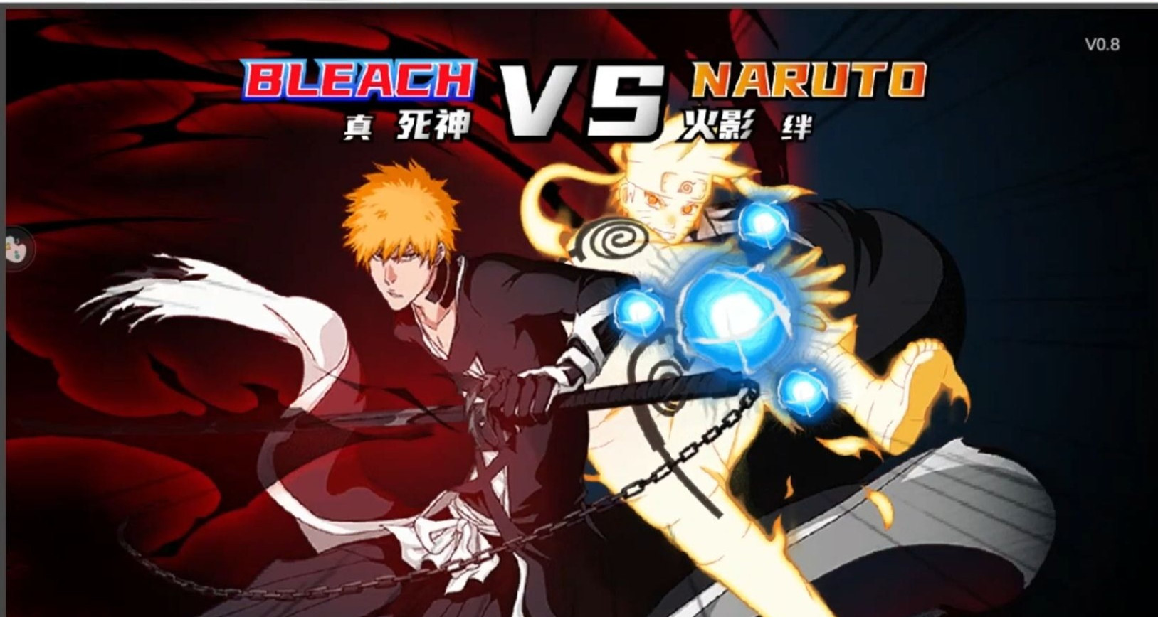 死神vs火影代替(死神vs火影只有火影人物)