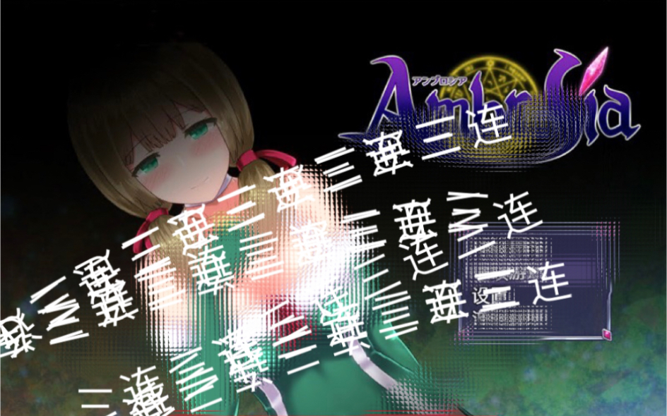 永生之物如何查看版本(永生之物12更新了什么)