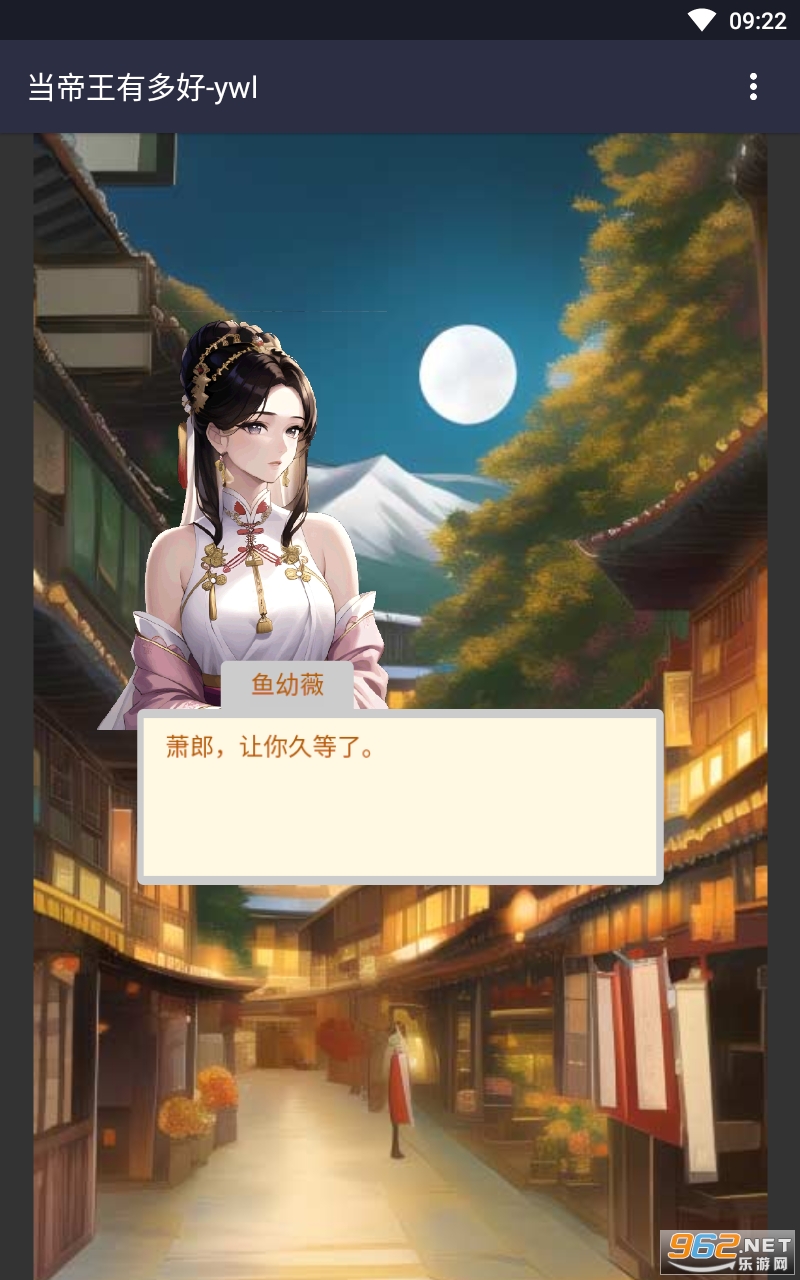 皇帝游戏下载破解版下载()