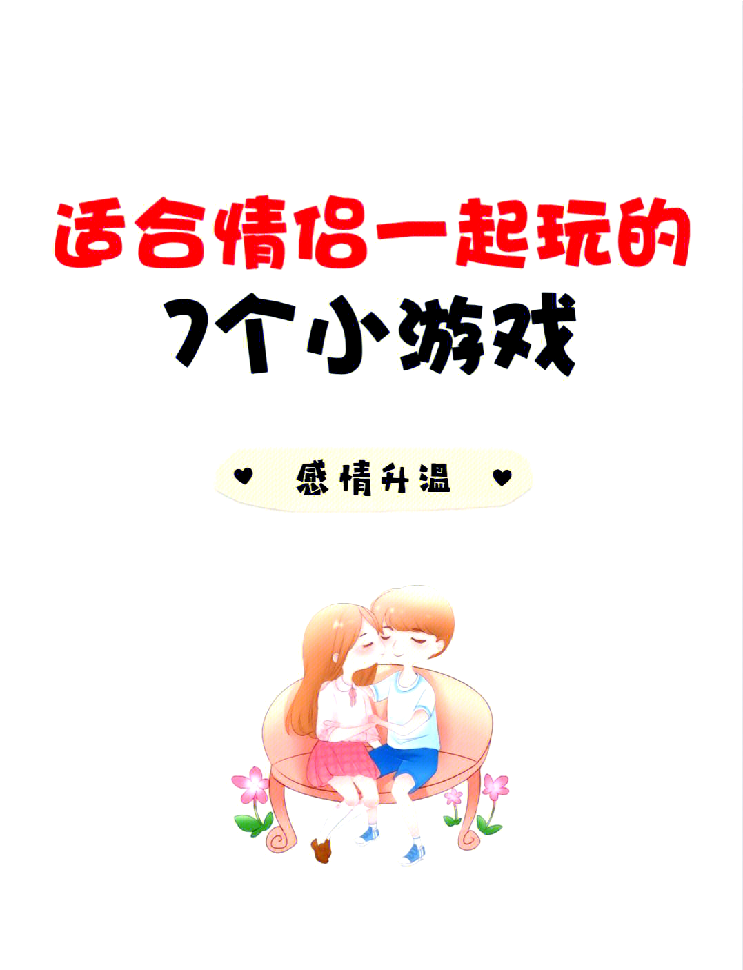 中文破解版小游戏大全(破解版小游戏大全内购破解无限版)