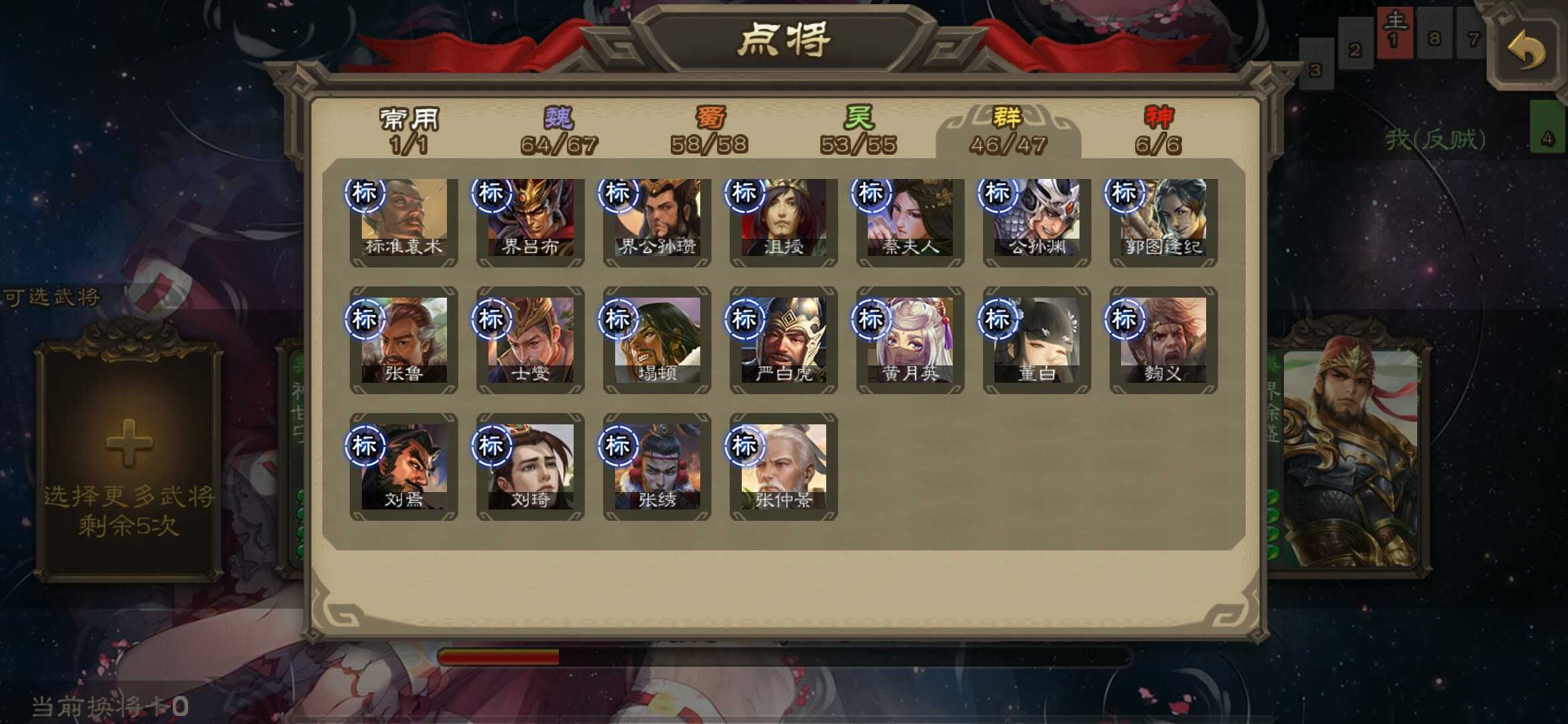 7k7k三国杀都单机版(三国杀kill单机版下载)