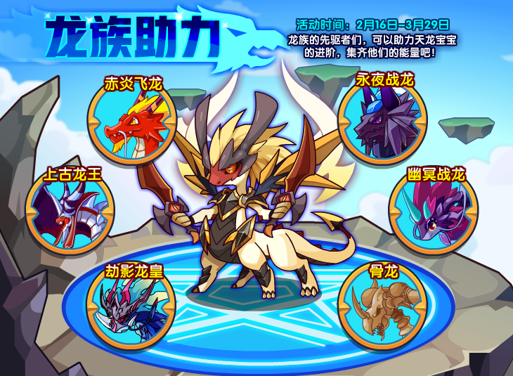 洛克王国打那(洛克王国攻略视频)