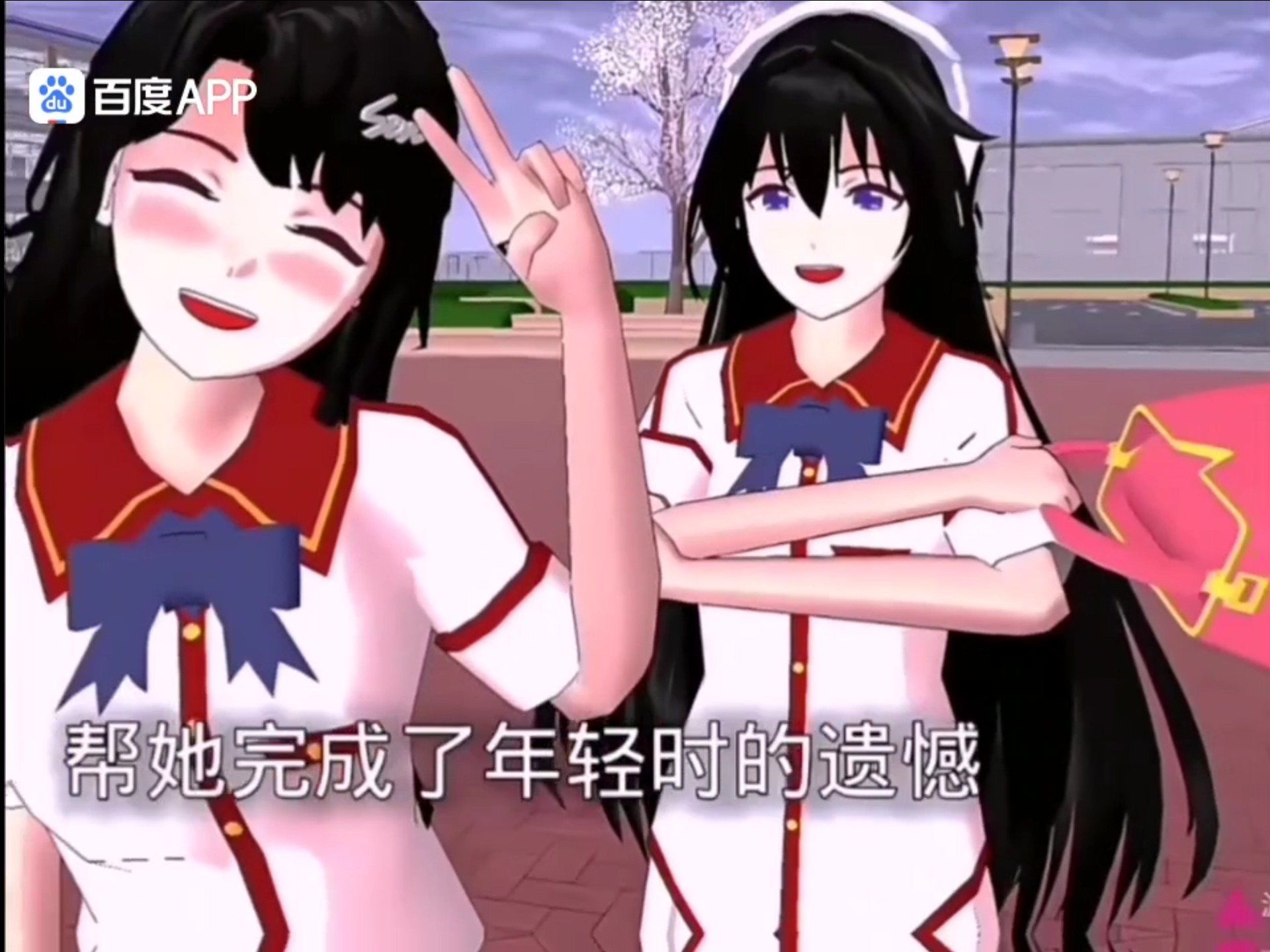 樱花模拟器公主版本链接(樱花模拟器公主版本链接怎么用)