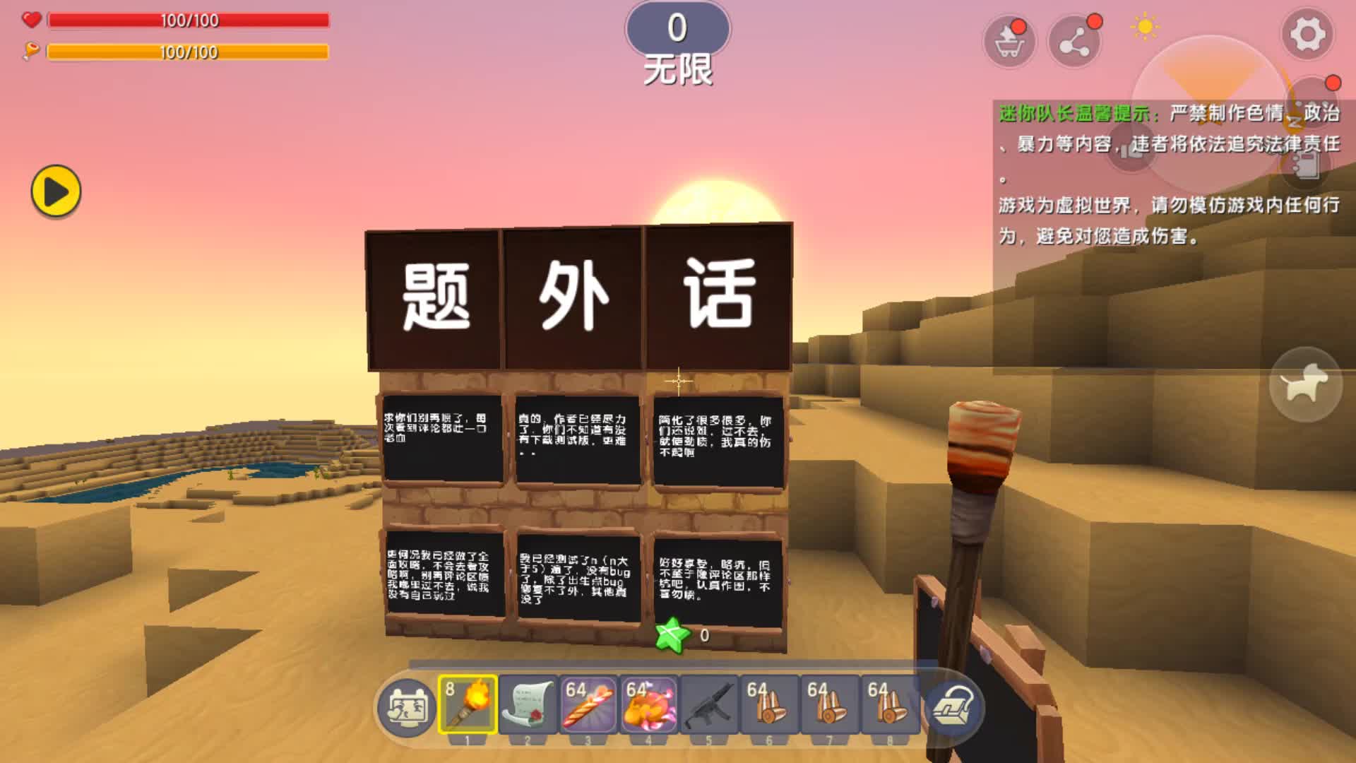 迷你世界怎么找金字塔(迷你世界里面的金字塔怎么召唤)