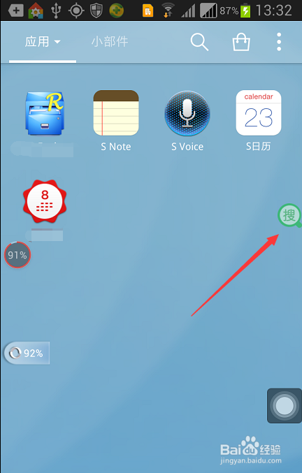 安卓悬浮窗破解版(安卓应用悬浮窗运行)