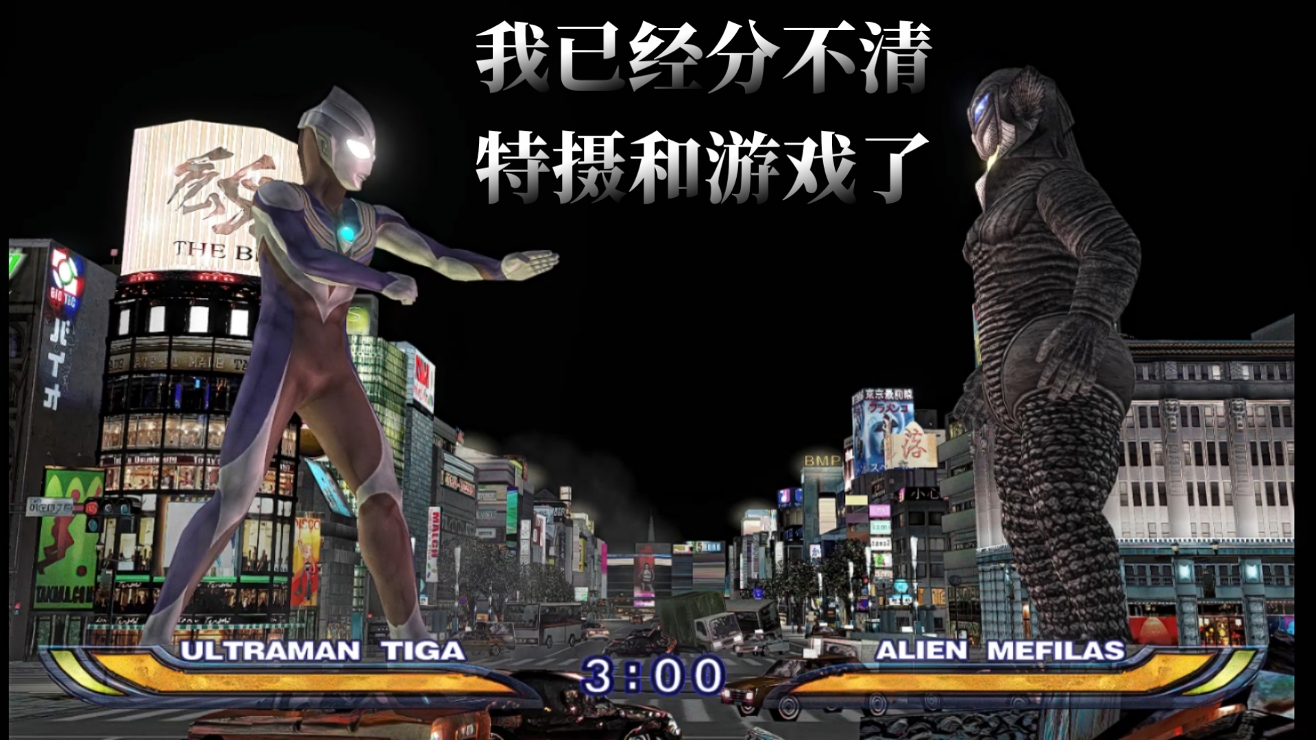 奥特曼女生游戏(奥特曼女生游戏ID)