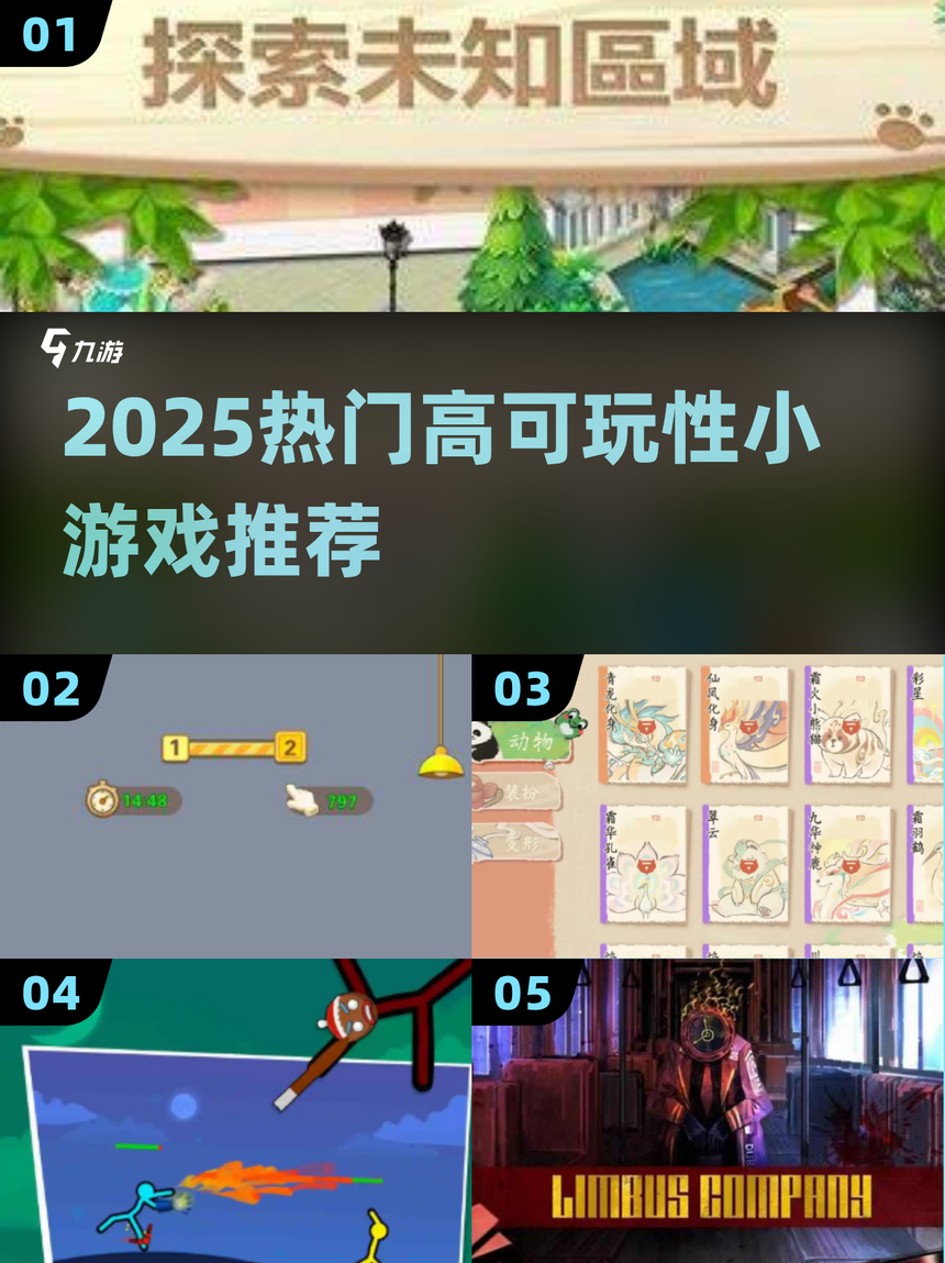 魔法小屋的游戏攻略(魔法小屋的游戏攻略视频)