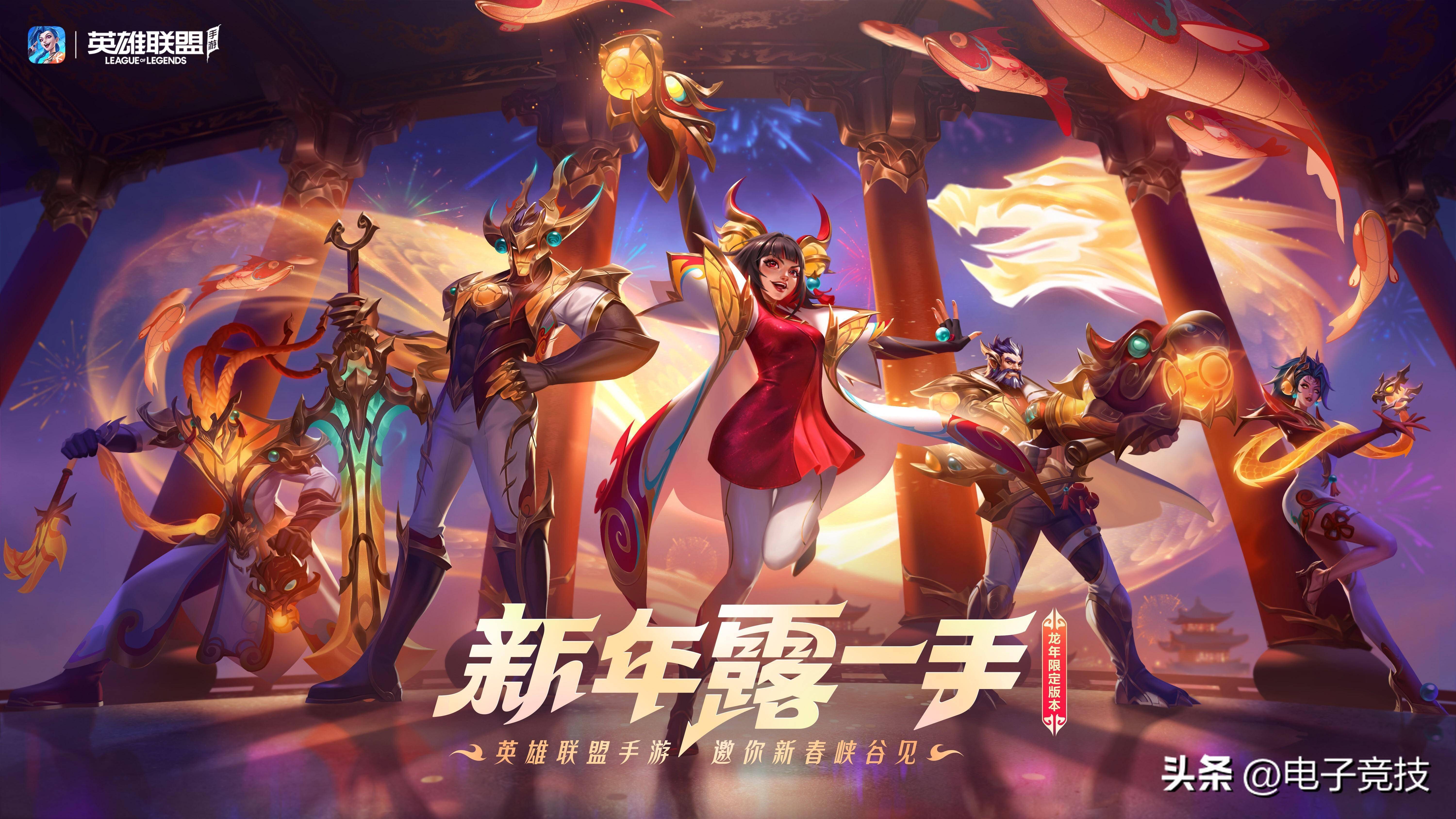 海外LOL手游官网(海外lol手游官网下载)