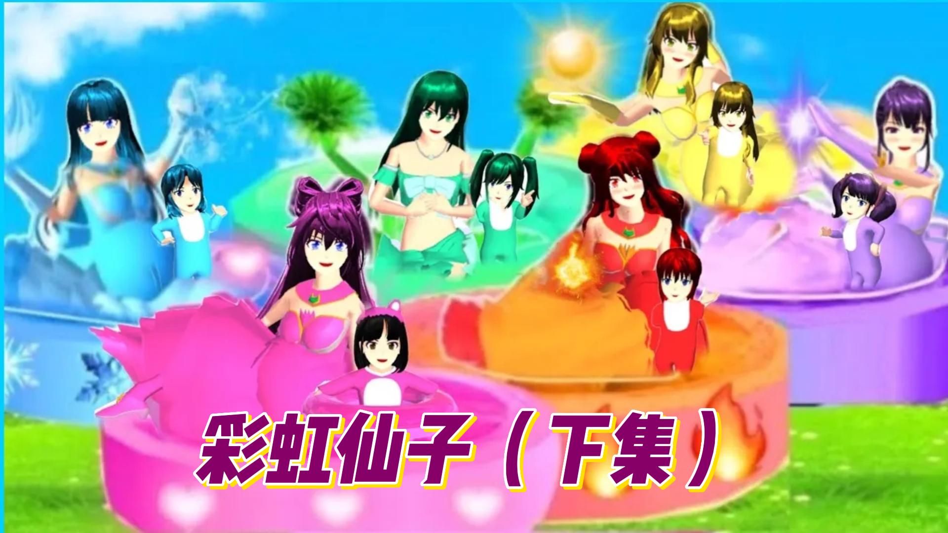 在那下载梦幻校园(在那下载梦幻校园模拟器)