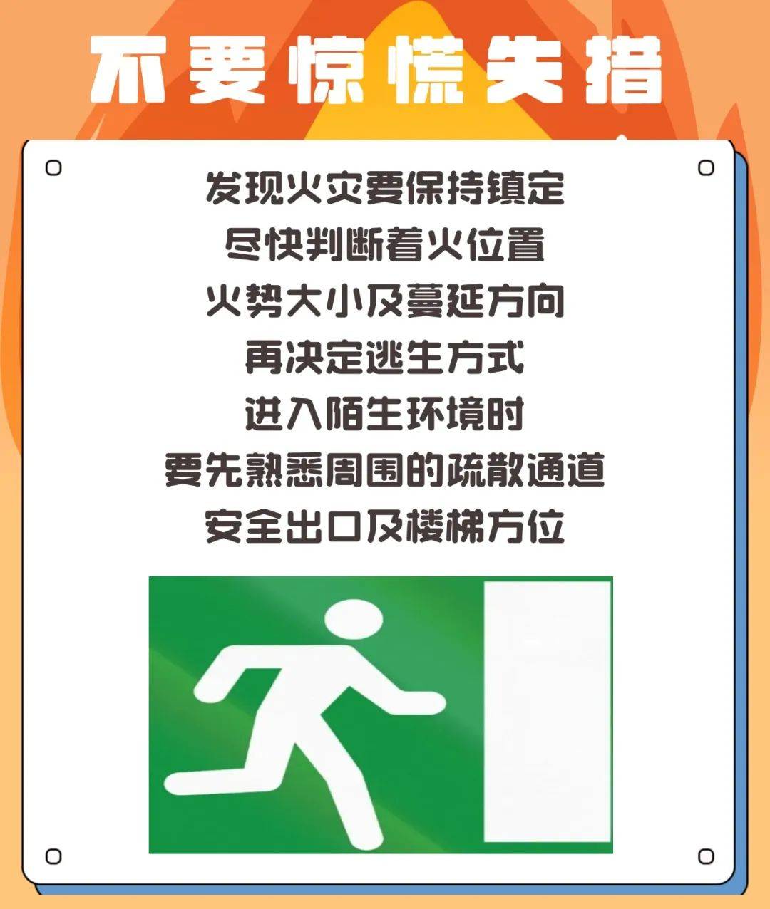 绝命逃生攻略(美国电影绝命逃生)