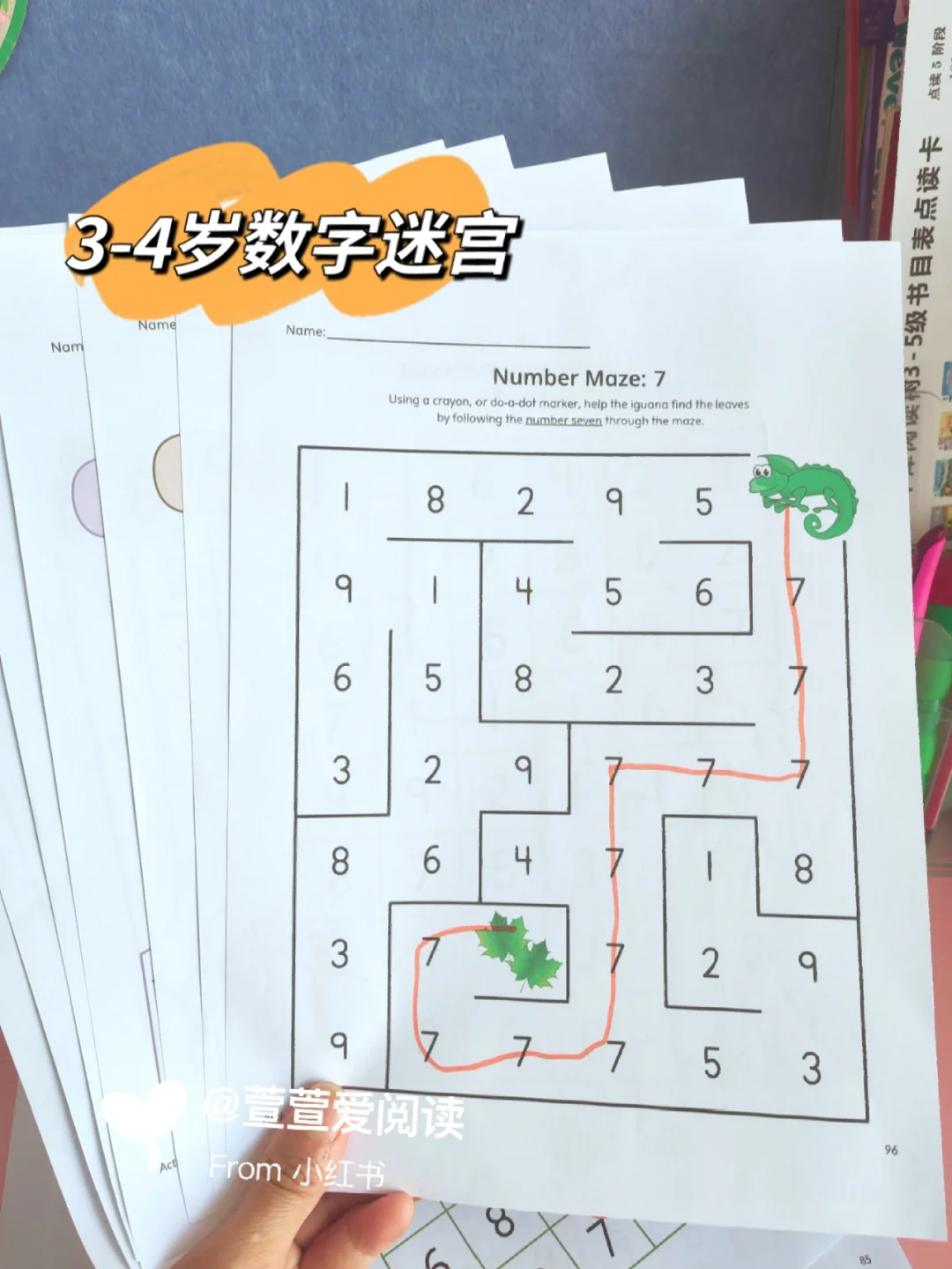 成长呢迷宫攻略(成长迷宫手机版下载)