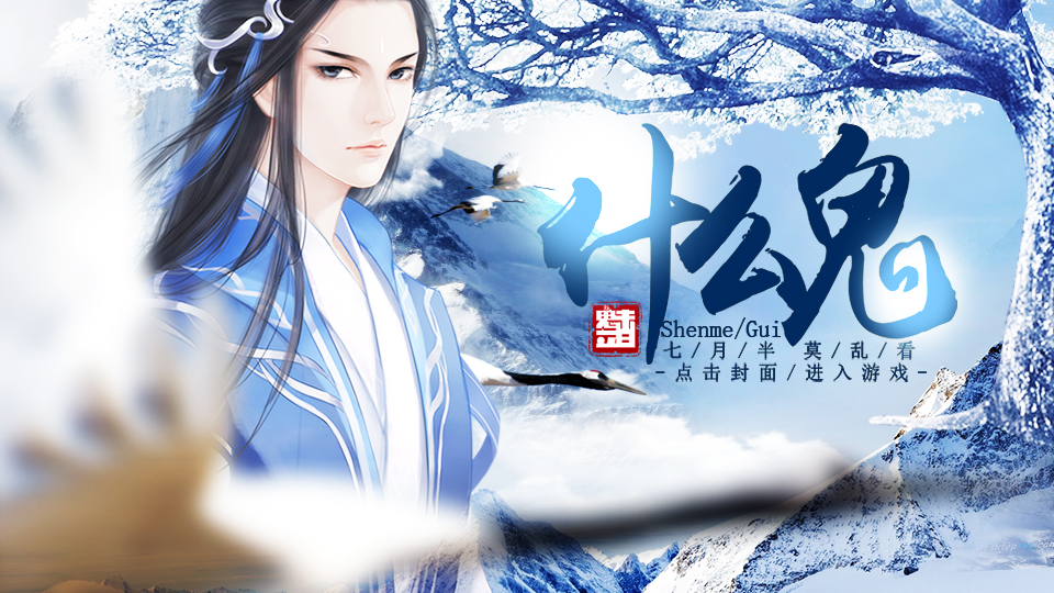 君恋游戏攻略(君恋橙光游戏百度云)