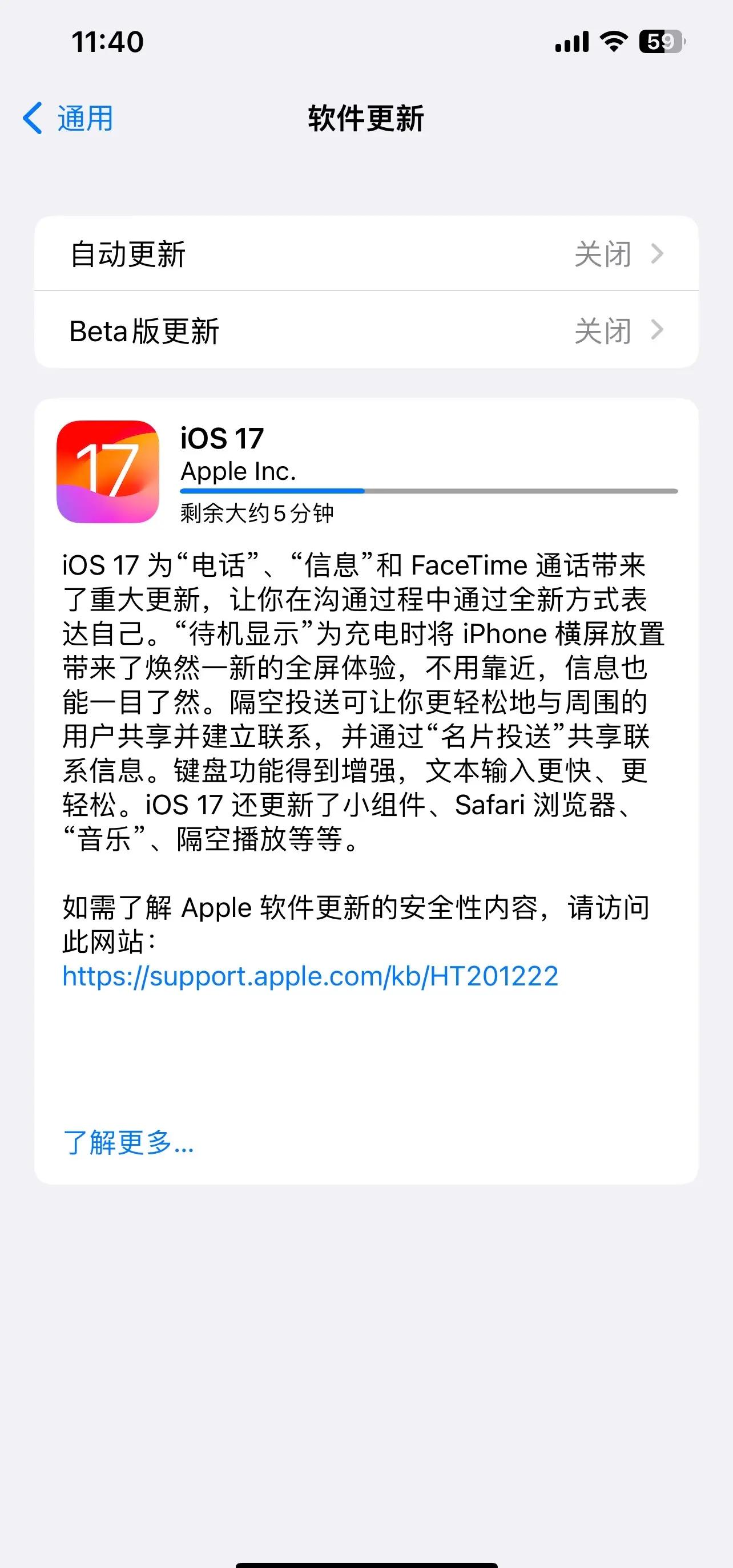 iosTFT应用与游戏版本不同()