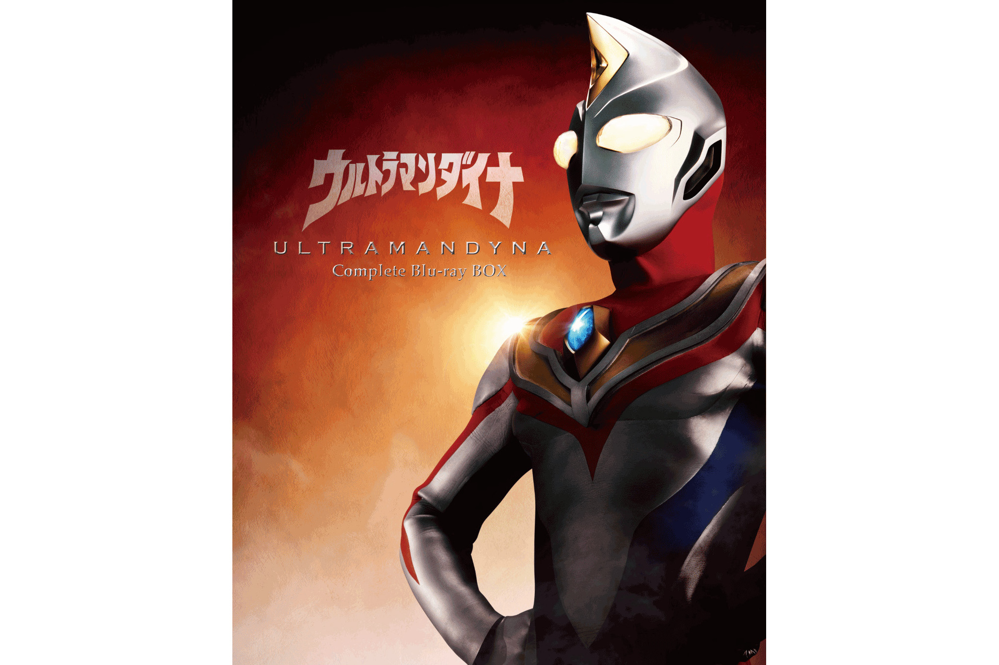 嗯戴拿奥特曼游戏(戴拿奥特曼游戏视频)