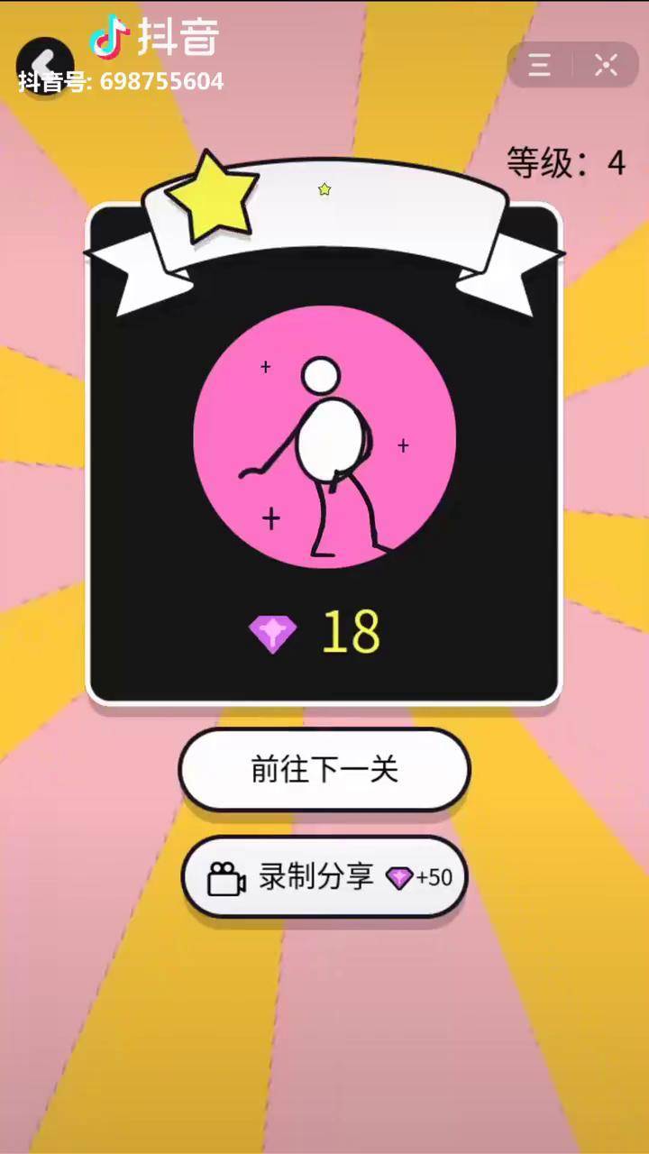 火柴人密室逃脱攻略(火柴人密室逃脱攻略视频)