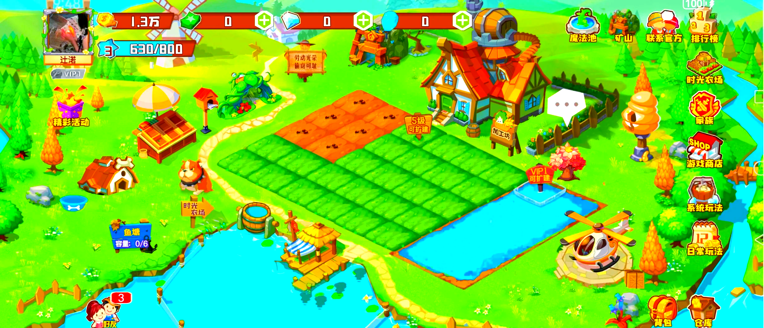 81号农场破解版(81号农场之疯狂的麦咭宣传片)