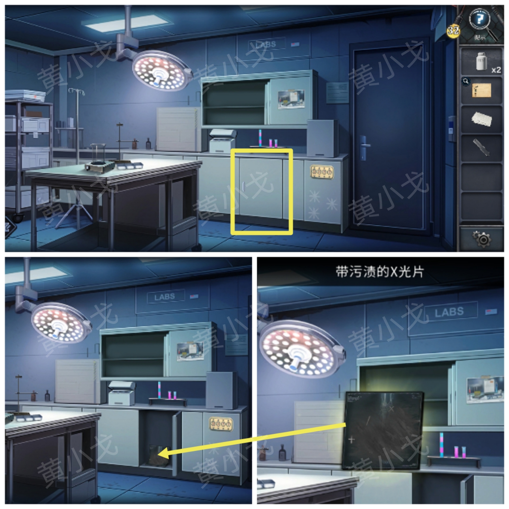 游戏逃离医院攻略(游戏逃离医院攻略视频)