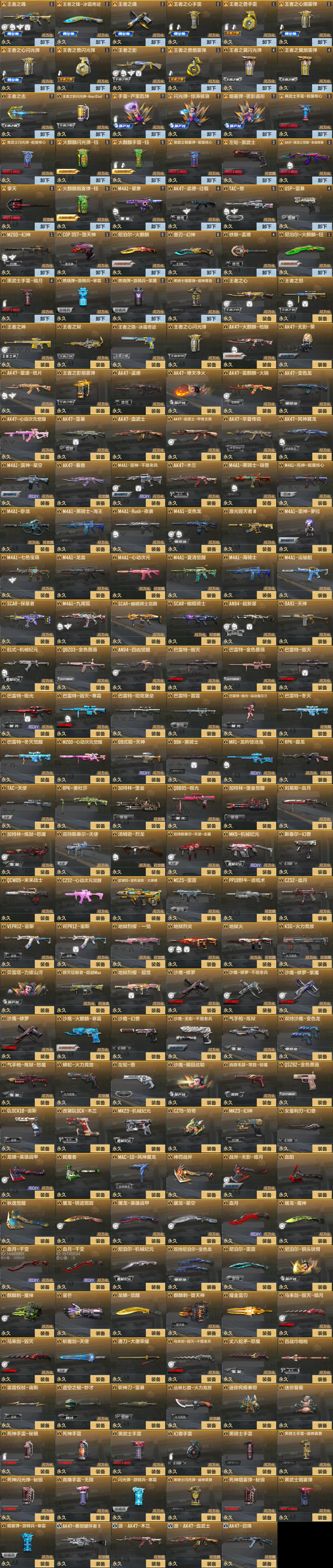 cf大战僵尸无限金币(gz穿越火线无限金币版)