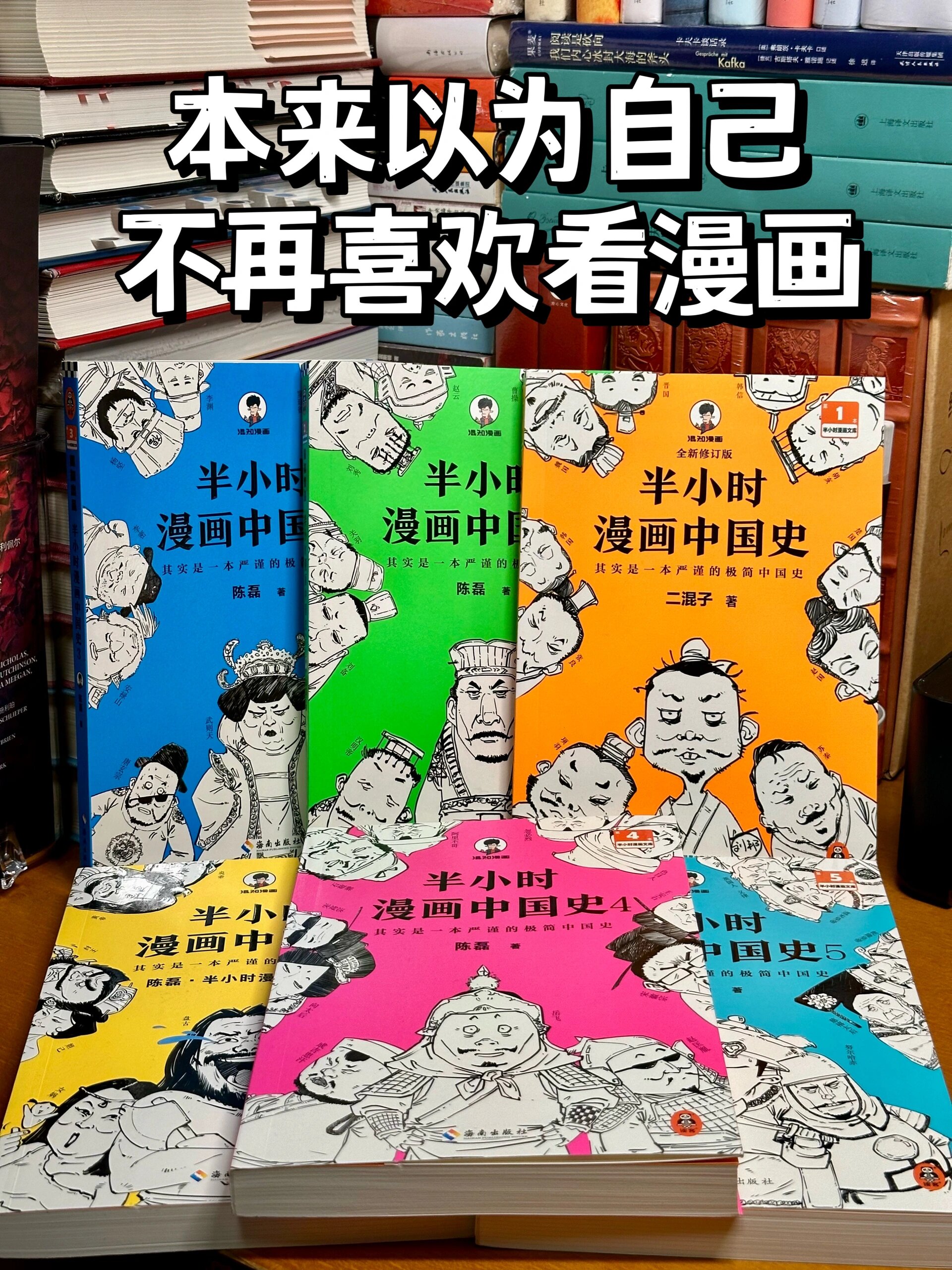 咪咕漫画历史版本(下载咪咕漫画app)