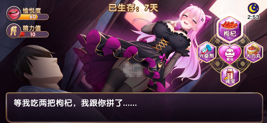 丝瓜破解版污版在线(丝瓜污版破解版安卓下载2微码)