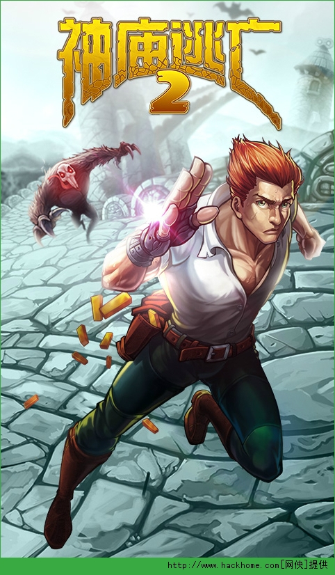 神庙逃亡11.1.1(神庙逃亡1100035版本)