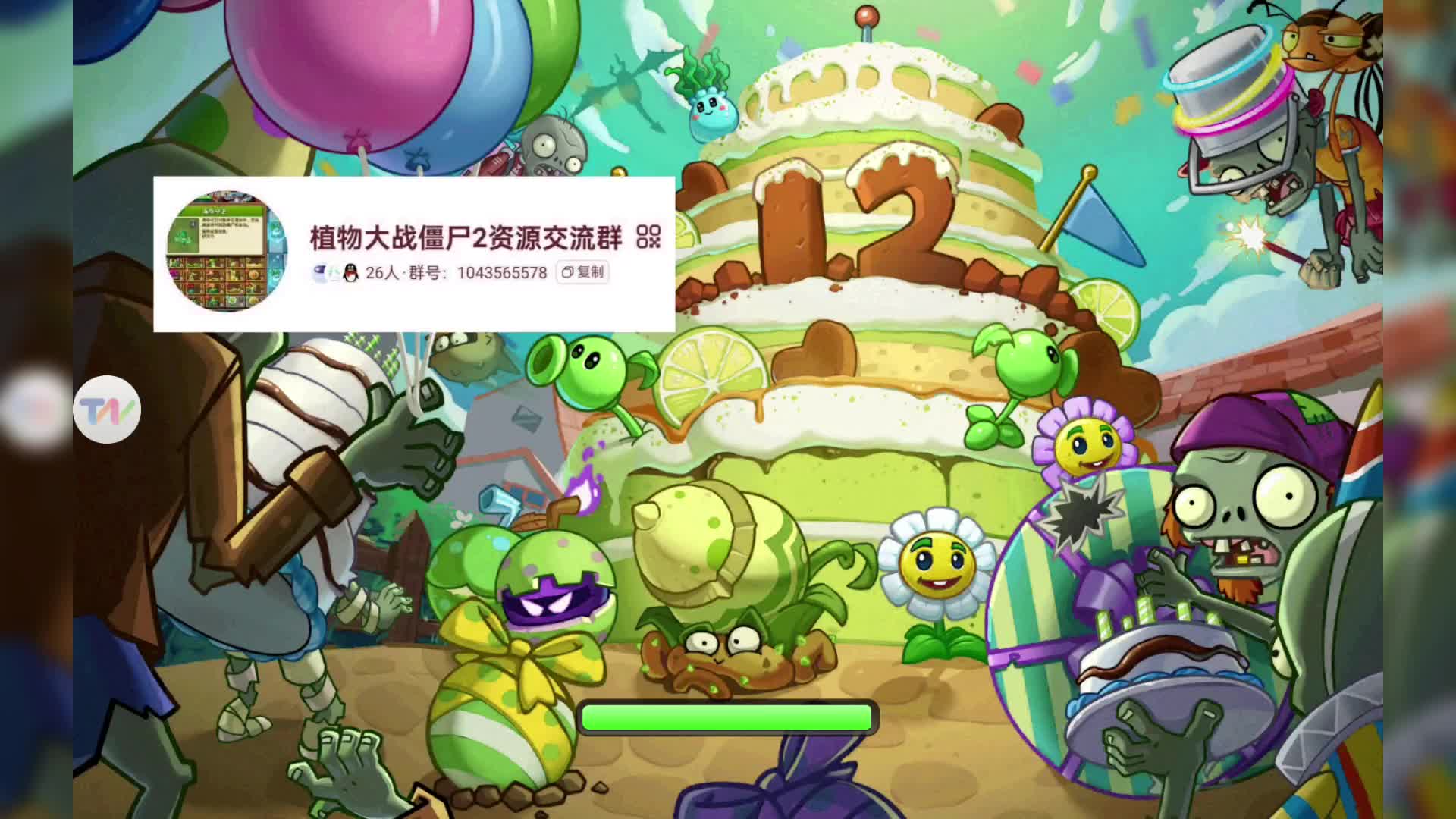 求植物大战僵尸破解版(帮我找一下植物大战僵尸破解版)