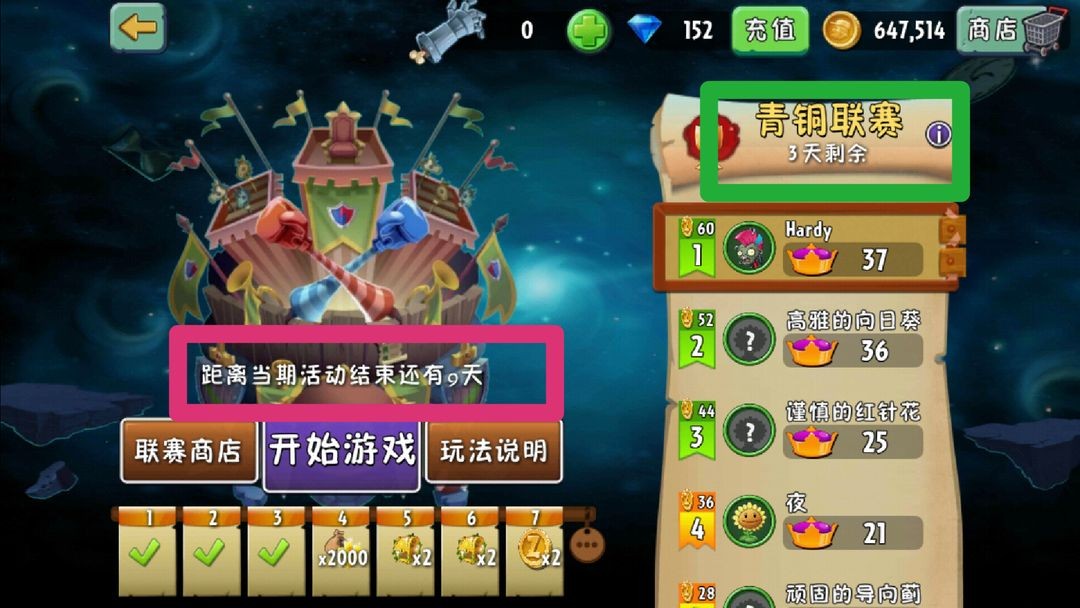 求植物大战僵尸破解版(帮我找一下植物大战僵尸破解版)