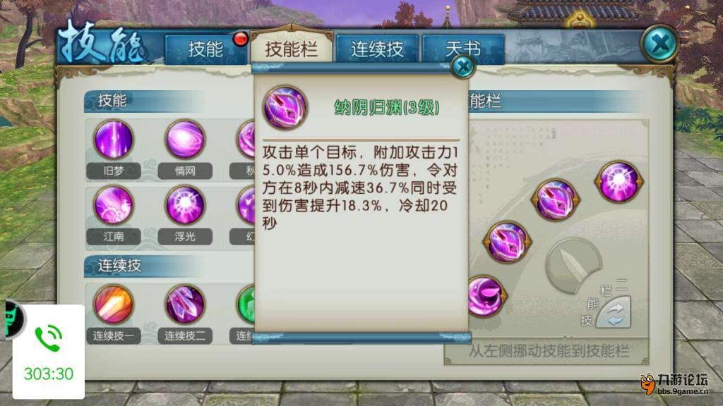 仙灵劫全部攻略(仙灵劫全部攻略大全)