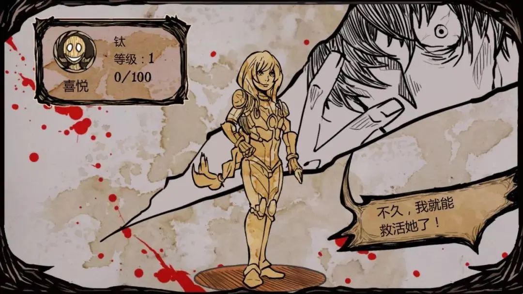 鬼父游戏剧情攻略(鬼父游戏的剧情梗概)