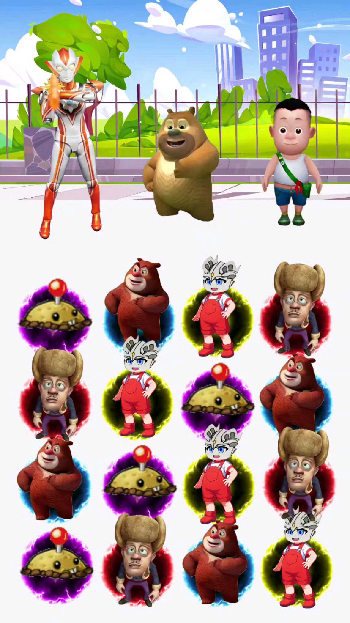 光头强与奥特曼之王(光头强和奥特曼的视频)