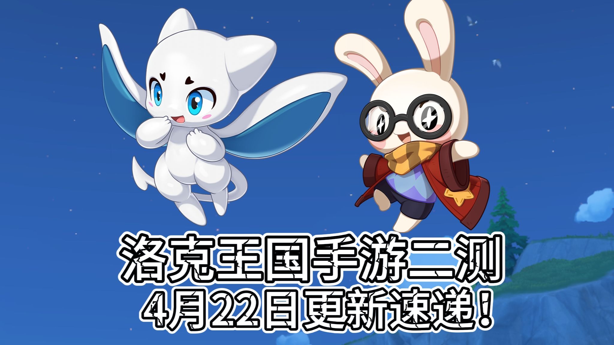 洛克王国圣诞呱呱厉害吗(洛克王国圣诞小屋稀有宠物)