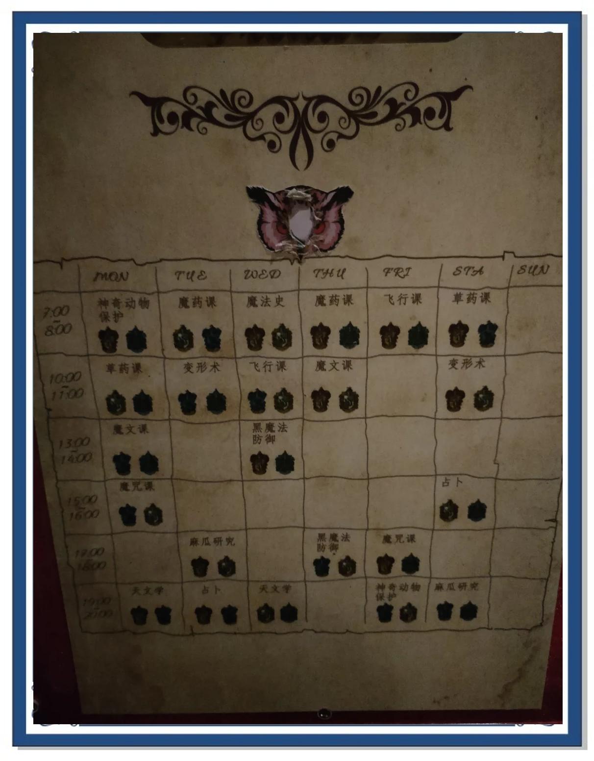 2025年11月4日 第85页