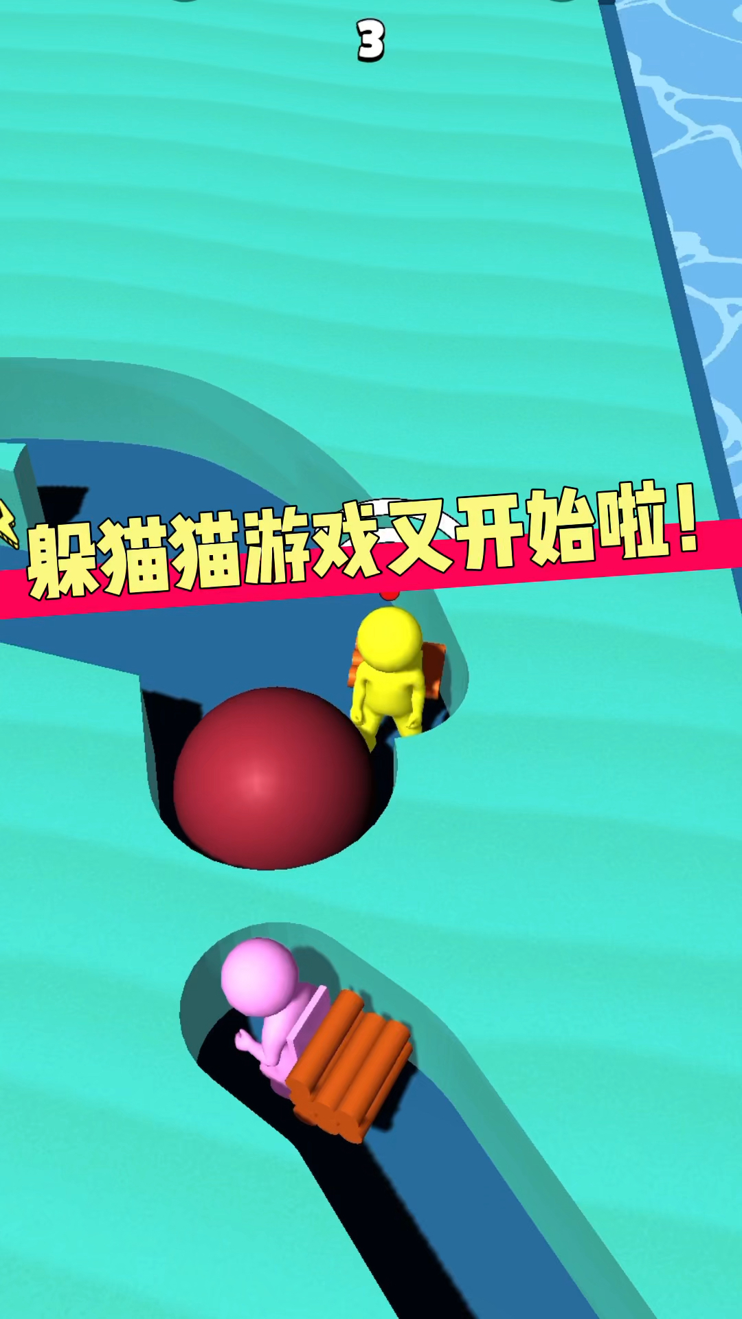 开心躲猫猫破解版软件(开心躲猫猫破解版25)