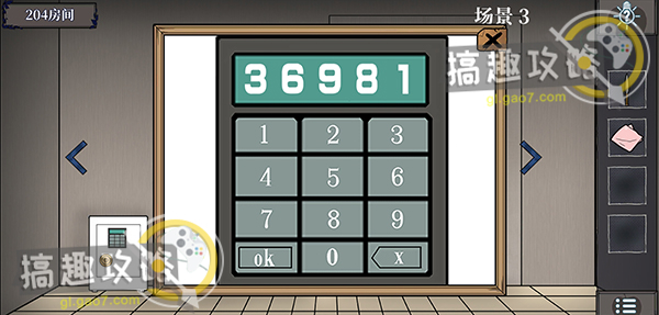 恶之果游戏攻略(恶之果游戏攻略201)