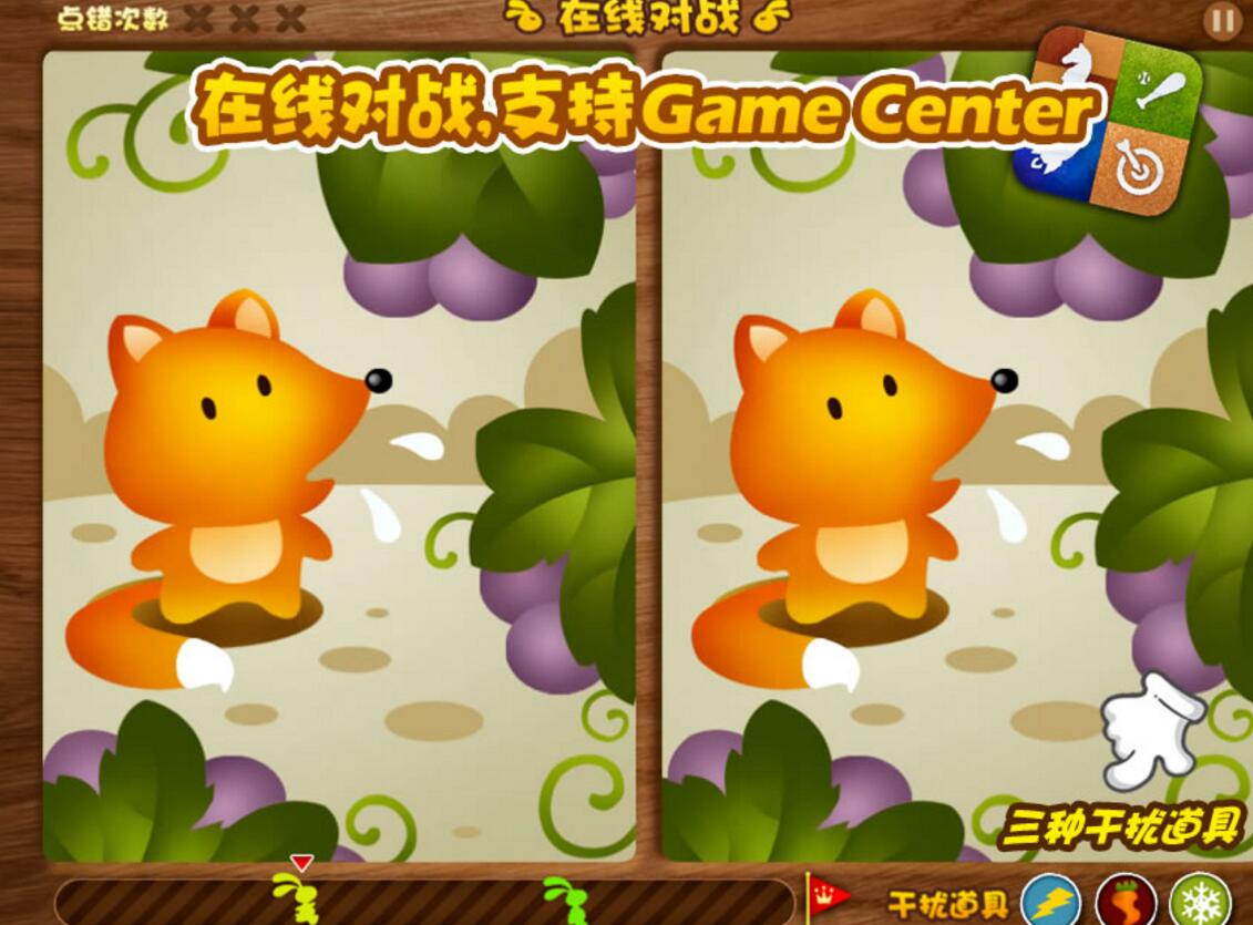 2025年11月4日 第79页