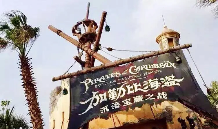 海盗抢宝藏攻略(海盗抢宝藏手机版)