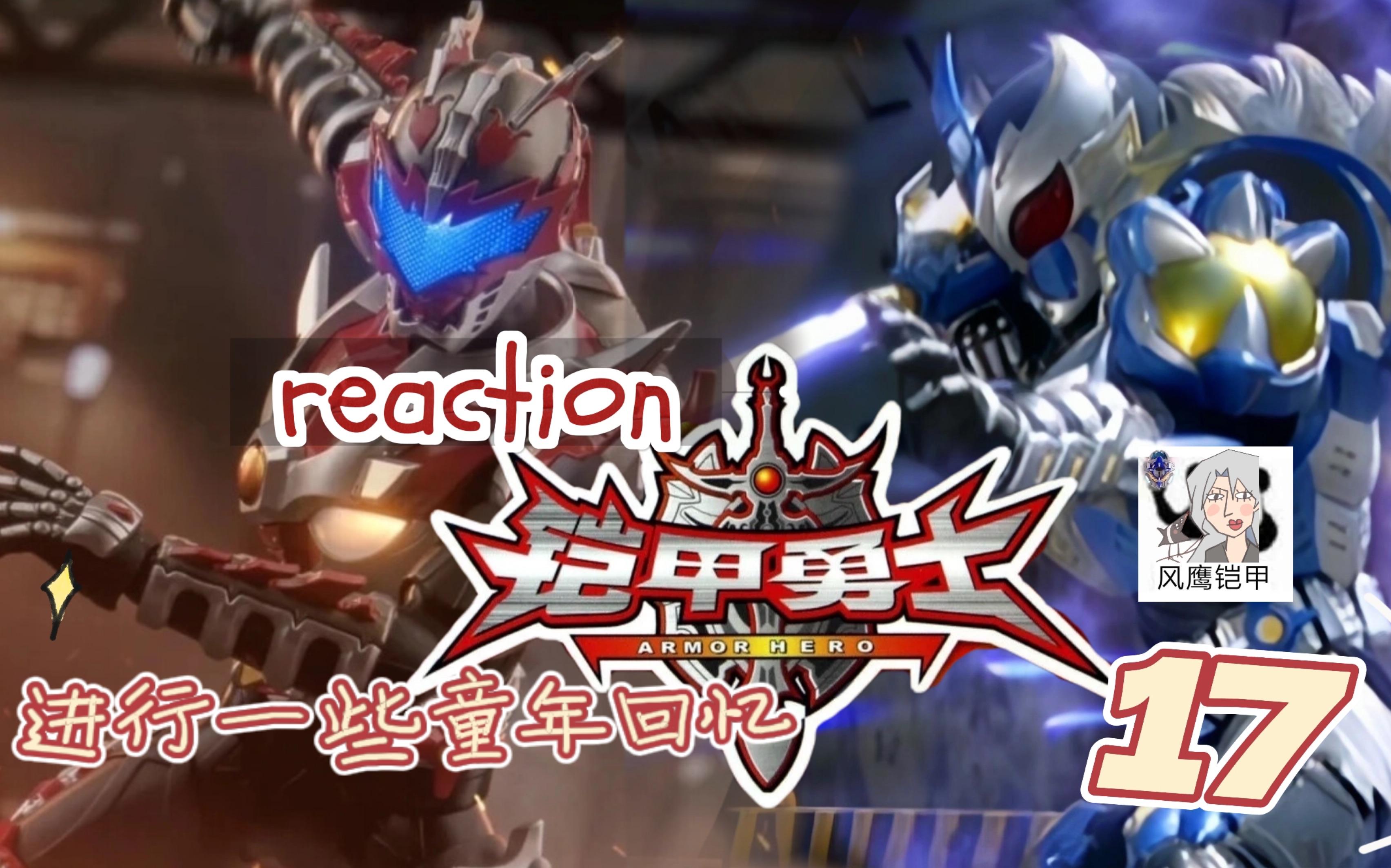 铠甲勇士兽小游戏打怪()